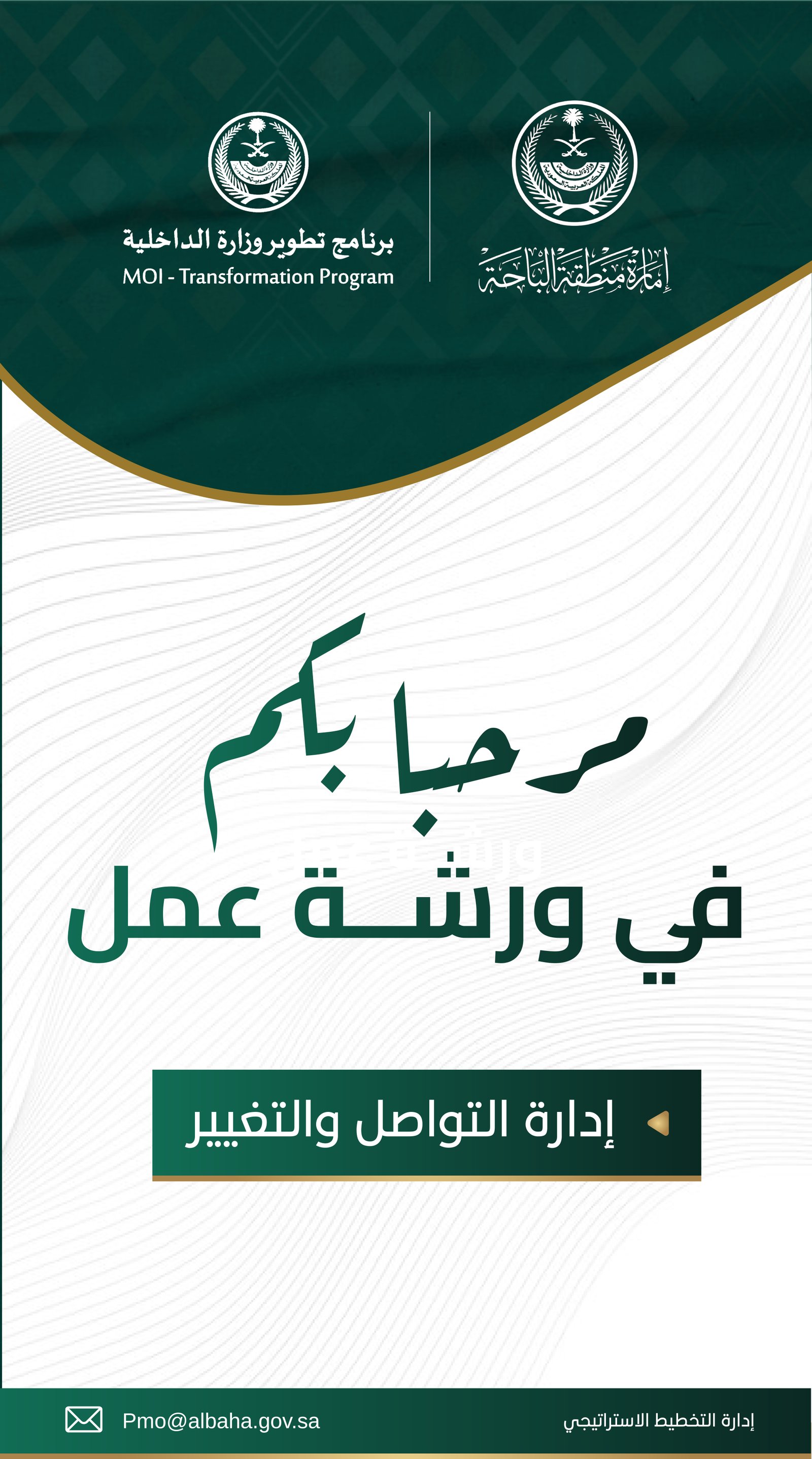 مشروع تصميم